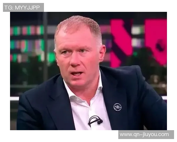 斯科尔斯与巴特批评曼联引援策略失去自我DNA应重拾传统价值