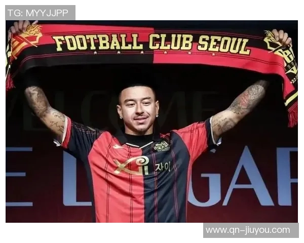 林加德告别战精彩破门助首尔FC领先尬舞庆祝引发全场欢呼