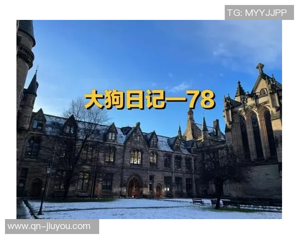 约克雷斯与前女友共度周末情感纠葛引发异国恋期待